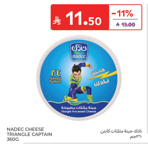 available at كارفور in مملكة العربية السعودية, السعودية, سعودية - الرياض