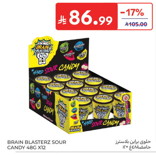 Apple Watermelon Blueberry BlueBerry Lemon available at Carrefour in KSA, Saudi Arabia, Saudi - Sakaka