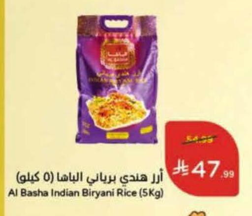 available at هايبر بنده in مملكة العربية السعودية, السعودية, سعودية - جدة
