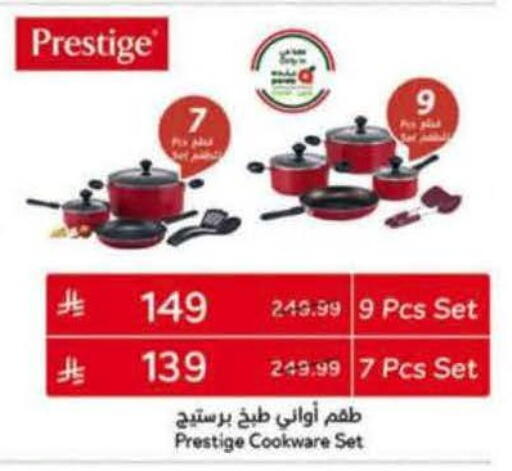 available at Hyper Panda in KSA, Saudi Arabia, Saudi - Riyadh