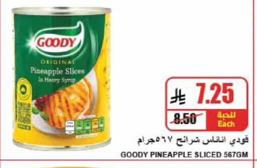 Pineapple available at A Market in KSA, Saudi Arabia, Saudi - Riyadh