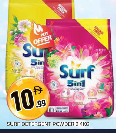 available at AL MADINA in UAE - Sharjah / Ajman