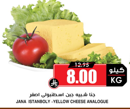 available at أسواق النخبة in مملكة العربية السعودية, السعودية, سعودية - تبوك