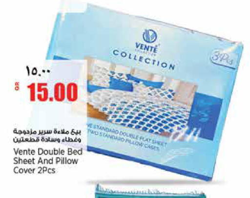 available at سوبر ماركت الهندي الجديد in قطر - الريان