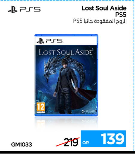 available at آي كونكت in قطر - الضعاين