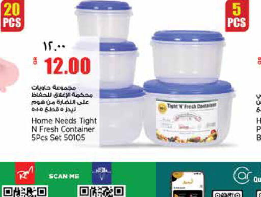 available at سوبر ماركت الهندي الجديد in قطر - الريان