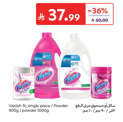 available at Carrefour in KSA, Saudi Arabia, Saudi - Sakaka