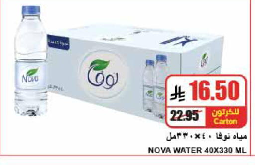 available at A Market in KSA, Saudi Arabia, Saudi - Riyadh