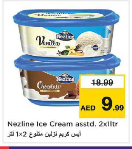 Vanilla available at Nesto Hypermarket in UAE - Dubai