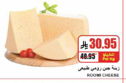 available at A ماركت in مملكة العربية السعودية, السعودية, سعودية - الرياض