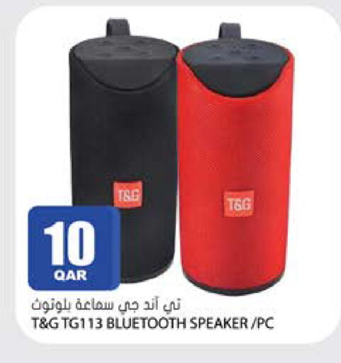 available at جراند هايبرماركت in قطر - الشحانية