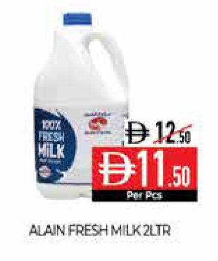 available at Delice Supermarket in UAE - Abu Dhabi