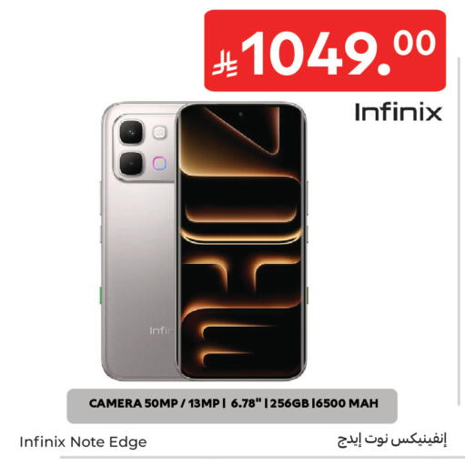 available at Carrefour in KSA, Saudi Arabia, Saudi - Sakaka