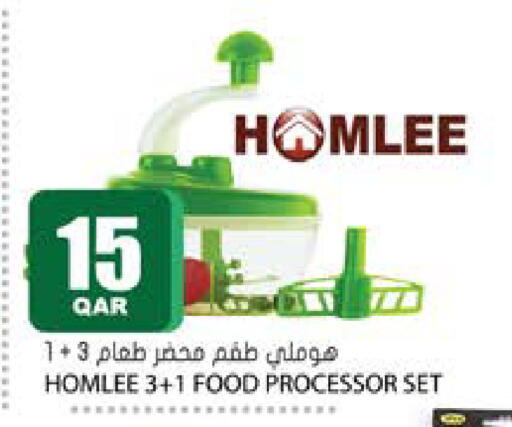 available at جراند هايبرماركت in قطر - أم صلال