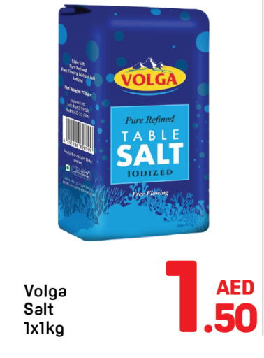 available at Day to Day Department Store in UAE - Sharjah / Ajman