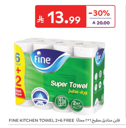 available at Carrefour in KSA, Saudi Arabia, Saudi - Sakaka