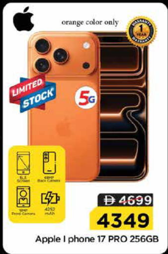 Orange Apple available at Nesto Hypermarket in UAE - Dubai