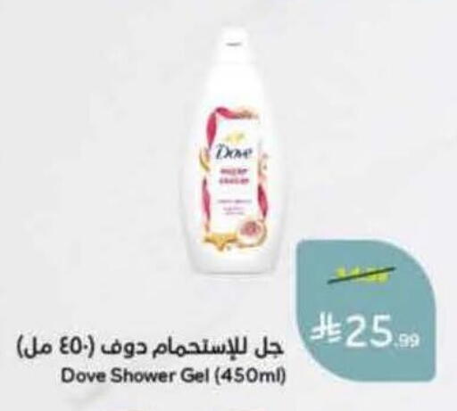available at هايبر بنده in مملكة العربية السعودية, السعودية, سعودية - خميس مشيط
