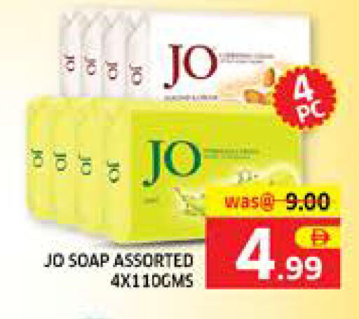 available at Seven Emirates Supermarket in UAE - Abu Dhabi