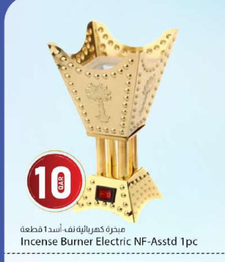 available at دانا ماركت in قطر - الشحانية