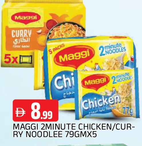 available at AL MADINA in UAE - Sharjah / Ajman