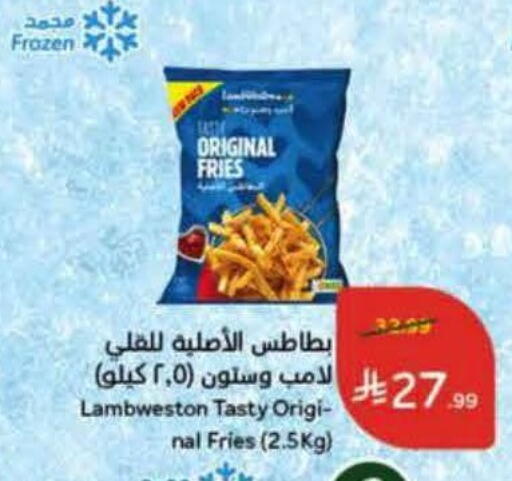 available at هايبر بنده in مملكة العربية السعودية, السعودية, سعودية - جدة