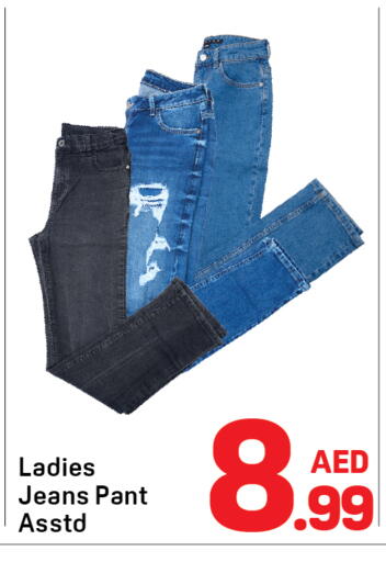 available at Day to Day Department Store in UAE - Sharjah / Ajman