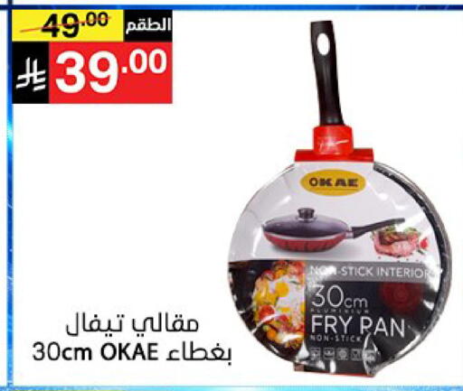 available at سوبرماركت نوري‎ in مملكة العربية السعودية, السعودية, سعودية - جدة