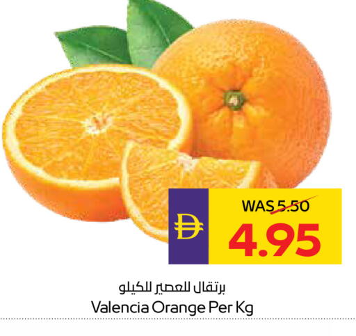 Orange available at أدكووب in الإمارات العربية المتحدة , الامارات - أبو ظبي
