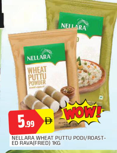 available at AL MADINA in UAE - Sharjah / Ajman