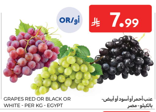Grapes from Egypt available at Carrefour in KSA, Saudi Arabia, Saudi - Sakaka