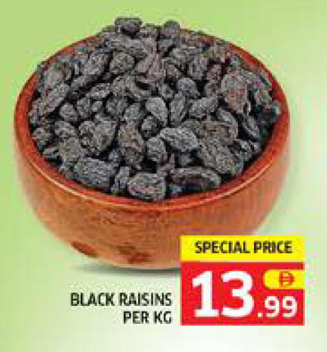 available at Seven Emirates Supermarket in UAE - Abu Dhabi