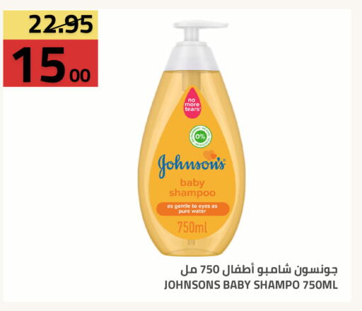 available at أسواق أسترا in مملكة العربية السعودية, السعودية, سعودية - تبوك