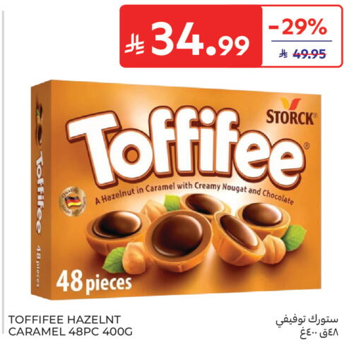 available at Carrefour in KSA, Saudi Arabia, Saudi - Sakaka