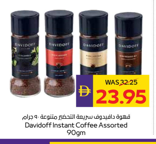 available at ADCOOP in UAE - Ras al Khaimah