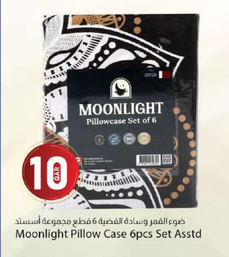 available at دانا ماركت in قطر - الشحانية