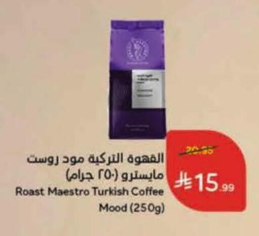 available at Hyper Panda in KSA, Saudi Arabia, Saudi - Riyadh