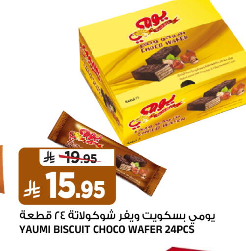 available at Al Madina Hypermarket in KSA, Saudi Arabia, Saudi - Riyadh