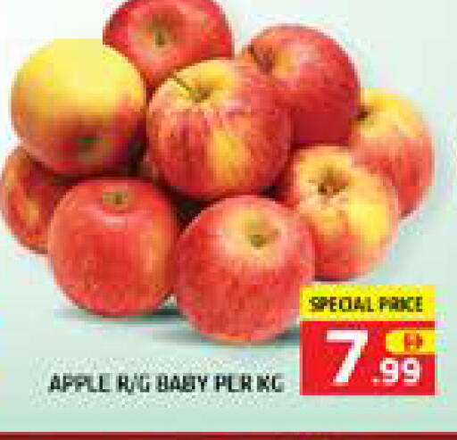 available at Seven Emirates Supermarket in UAE - Abu Dhabi