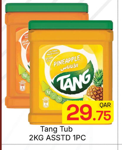 Pineapple available at مجلس هايبرماركت in قطر - الريان