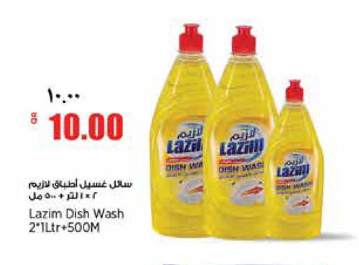 available at سوبر ماركت الهندي الجديد in قطر - الريان
