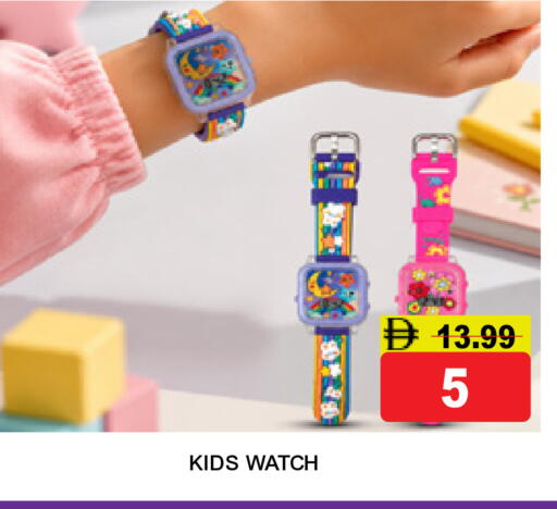 available at سوبر بازار هايبرماركت in الإمارات العربية المتحدة , الامارات - دبي