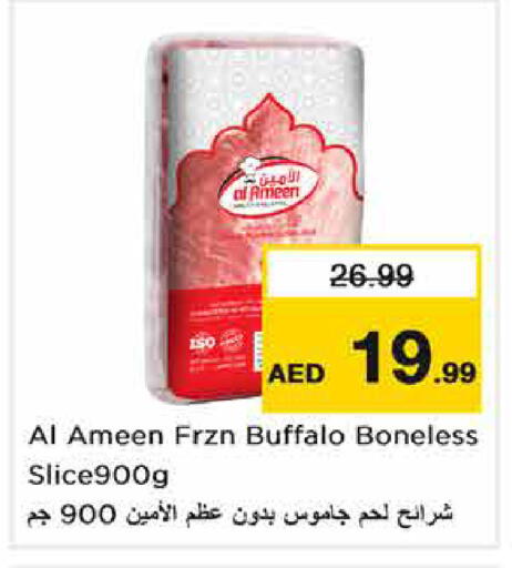 available at Nesto Hypermarket in UAE - Dubai