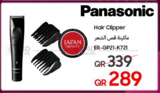 available at تكنو بلو in قطر - أم صلال