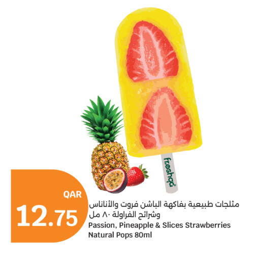 Pineapple available at City Hypermarket in Qatar - Al-Shahaniya