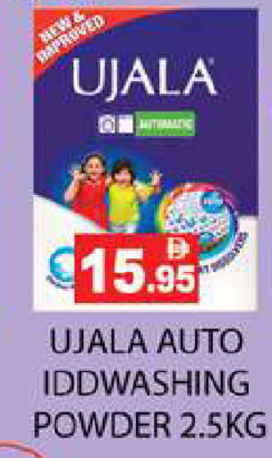 available at Zain Mart Supermarket in UAE - Ras al Khaimah