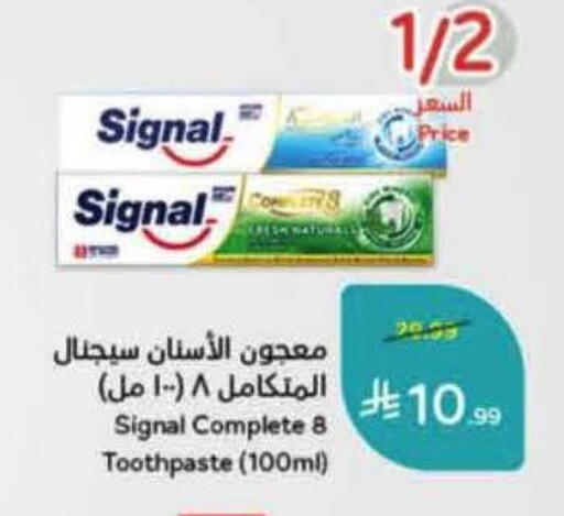 available at هايبر بنده in مملكة العربية السعودية, السعودية, سعودية - خميس مشيط