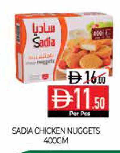 available at Delice Supermarket in UAE - Abu Dhabi