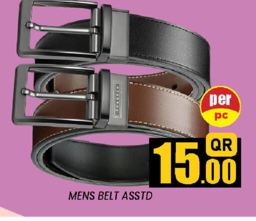 available at دوحة ستوب انح شوب هايبرماركت in قطر - الدوحة