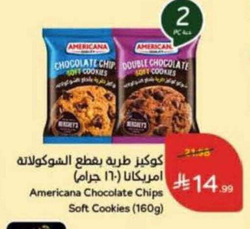 available at Hyper Panda in KSA, Saudi Arabia, Saudi - Al Khobar